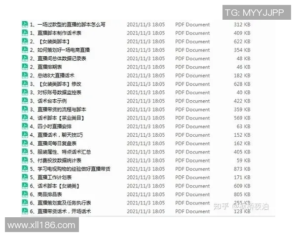抖音足球球星如何精准定位自己打造个人品牌与粉丝经济